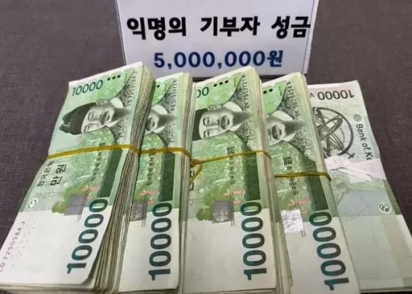 병원비·생활비 부족해 300만원 지원받은 할머니... 10년 뒤 익명으로 500만원 기부했다