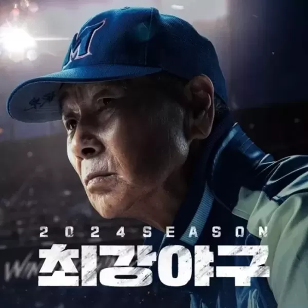 JTBC 최강야구 제작사, 수십억 과다 청구... 장시원 PD 등 교체할 것