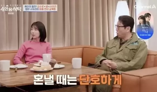 자발적 비혼모 사유리, 고충 토로 엄마인데 아빠 역할도 해야... 혼낼 땐 단호해
