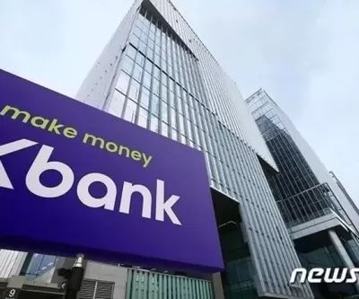 인터넷뱅킹 케이뱅크, 역대 최대 실적 쐈다... 지난해 순이익 1천억원 넘어