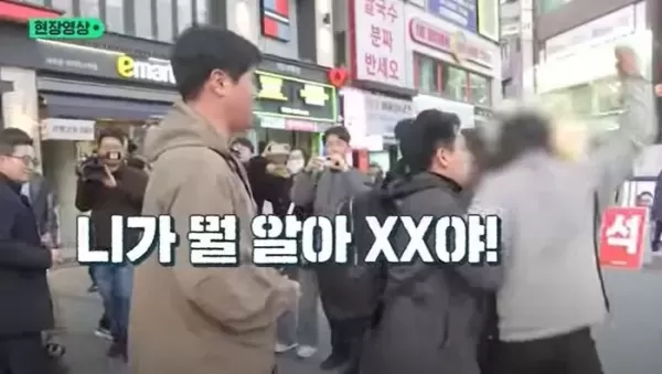 윤석열 즉시 파면 1인 시위하던 김동연에 맥주캔 집어던지며 항의한 시민 (영상)