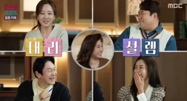 따라오지마! 외쳐도 다섯걸음 뒤에서 따라와... 오은영 박사가 직접 공개한 러브스토리