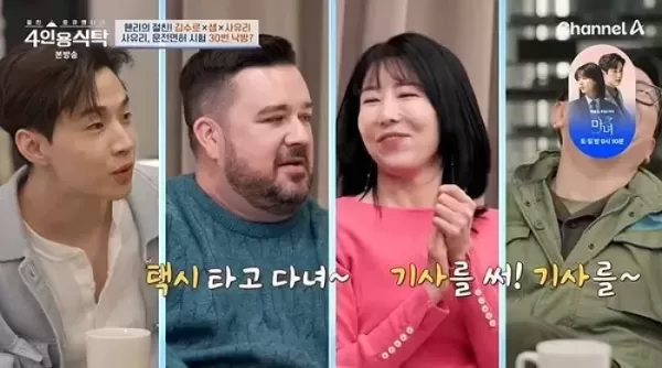 사유리, 운전면허 30번 낙방 고백... 아들 위해 100번도 도전할 것