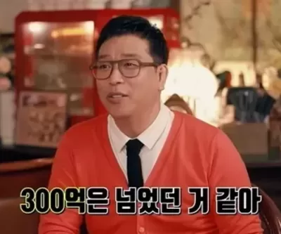 강병규, 전성기 시절 수입 공개... 통장에 찍힌 최고 액수 300억 넘었다