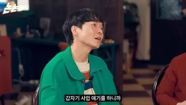 강병규, 전성기 시절 수입 공개... 통장에 찍힌 최고 액수 300억 넘었다