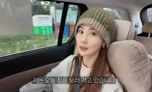 결혼 2년차 이다해♥세븐, 이사갈 집 찾으면서 영어유치원 언급... 팬들 2세 계획?