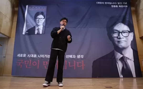 한동훈 尹 구속취소, 법원 존중하지만 한 번도 못 본 절차