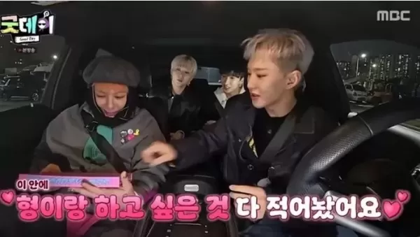 부석순에 영업 당해 인생 최초 네컷사진 찍고 신곡 챌린지까지 한 지드래곤