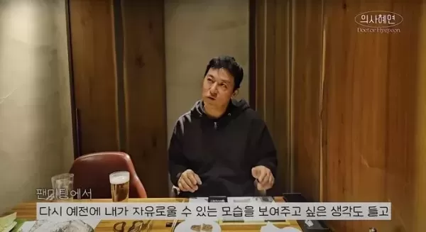 예전 모습 보여주고 싶어...오랜만에 의사 아내 유튜브에 출연해 근황 알린 주진모