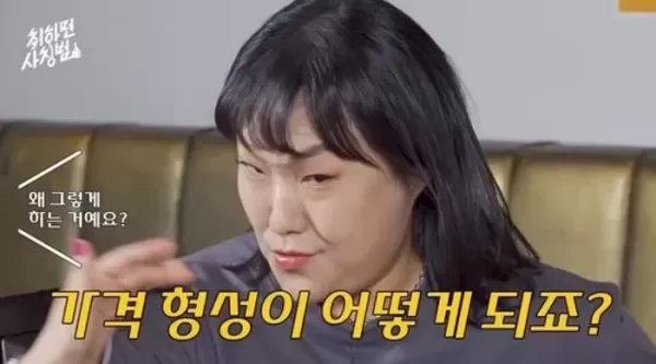 유인나 수지랑 쇼핑 못 다니겠다...명품관서 100만 원만 깍아달라고 해