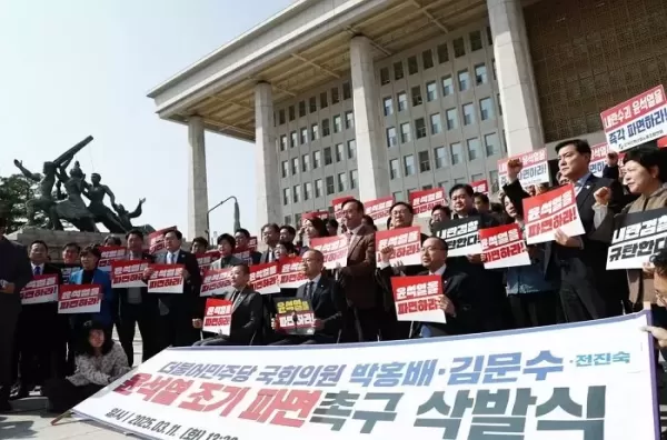 尹 조기 파면 촉구하며 삭발식 감행한 민주당 의원들
