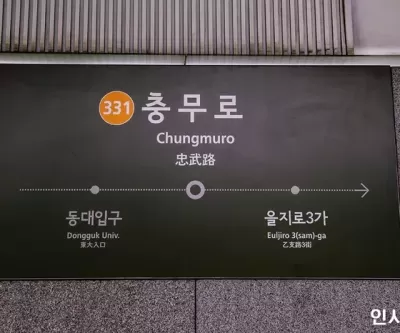 서울 지하철 4호선 열차 안에서 10대 남성 흉기 자해... 경찰 출동