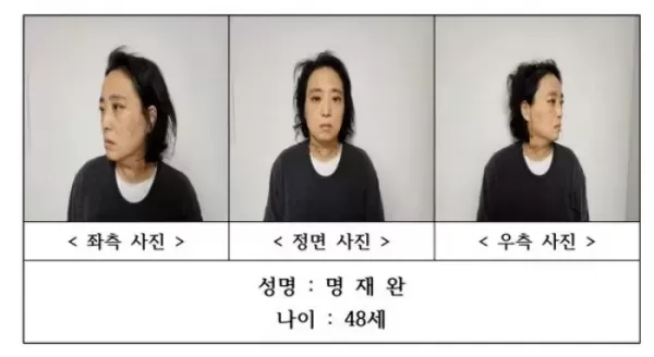 [속보] 8살 하늘이 유인해 살해한 대전 초등생 살해 가해 교사는 48세 명재완, 신상 공개