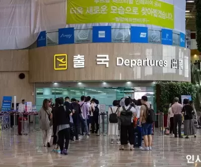 자녀 셋 이상 공항 우선 출국한다... 저출생 대책 발표