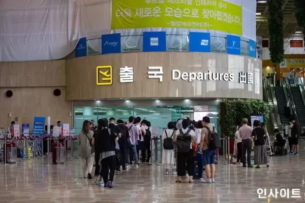 자녀 셋 이상 공항 우선 출국한다... 저출생 대책 발표