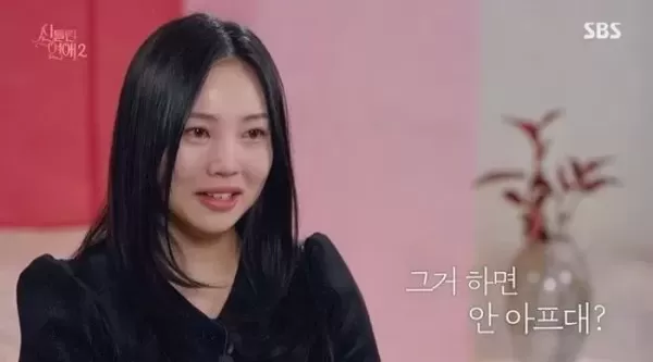 오빠 살리려고 신내림 받았다며 눈물 흘린 신들린 연애2 여성 출연자