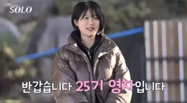 역대 나솔 출연진 중 제일 예쁘다는 25기 솔로녀... 깜짝 놀랄 정체 공개한다