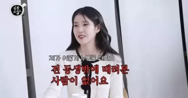 연예인병 NO, 그냥 싸가지 없는 것... 아이유가 직접 밝힌 악플 대응법