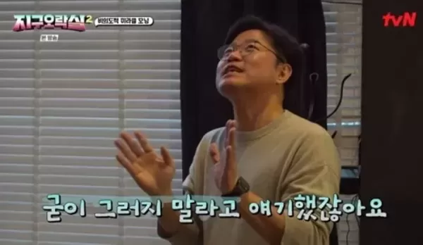 지구오락실 시즌3, 편성 확정... 지락이들 완전체로 돌아온다