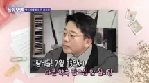 결혼 4개월 앞둔 김준호♥김지민, 이혼할(?) 뻔했다... 예식장 계약금 사건의 전말