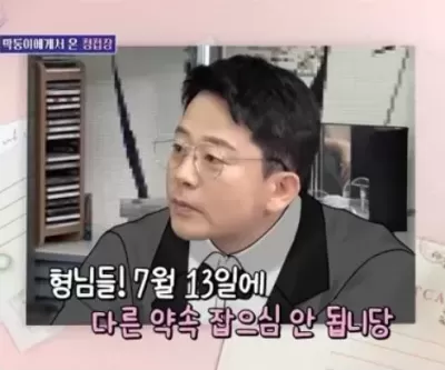 결혼 4개월 앞둔 김준호♥김지민, 이혼할(?) 뻔했다... 예식장 계약금 사건의 전말
