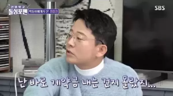 결혼 4개월 앞둔 김준호♥김지민, 이혼할(?) 뻔했다... 예식장 계약금 사건의 전말