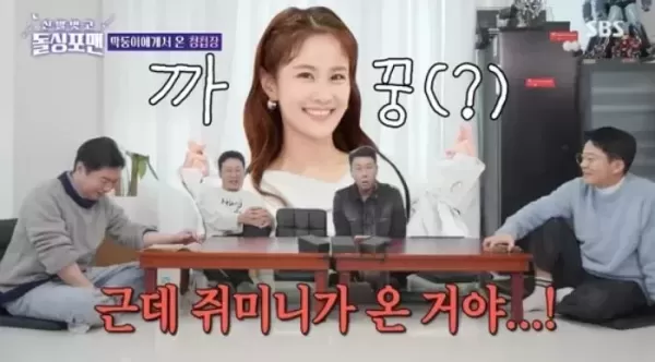 결혼 4개월 앞둔 김준호♥김지민, 이혼할(?) 뻔했다... 예식장 계약금 사건의 전말