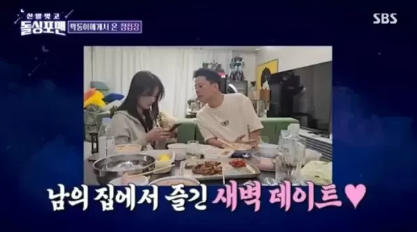 결혼 4개월 앞둔 김준호♥김지민, 이혼할(?) 뻔했다... 예식장 계약금 사건의 전말