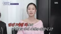 아기 사라질까봐 불안했다... 임신 7개월인데 숨기고 몰래 촬영한 유명 여배우