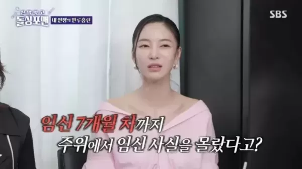 아기 사라질까봐 불안했다... 임신 7개월인데 숨기고 몰래 촬영한 유명 여배우