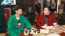 원정도박 신정환, 싱가포르서 사업가로 대성공... 빙수 사업 대박 났다