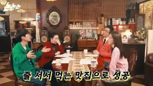 원정도박 신정환, 싱가포르서 사업가로 대성공... 빙수 사업 대박 났다