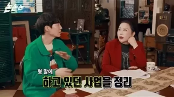 원정도박 신정환, 싱가포르서 사업가로 대성공... 빙수 사업 대박 났다