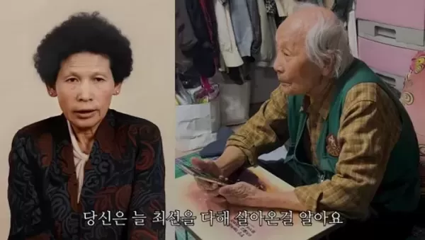 먼저 가서 미안해요... 30년 전 세상 떠난 아내 AI로 재회하고 눈물 흘린 93세 참전용사 (영상)