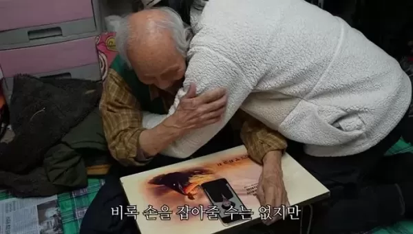 먼저 가서 미안해요... 30년 전 세상 떠난 아내 AI로 재회하고 눈물 흘린 93세 참전용사 (영상)