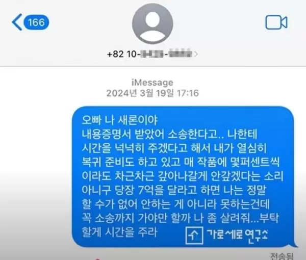 눈물의 여왕 인생 드라마였는데... 김수현 미성년 교제 의혹에 멘붕 온 팬들 상황