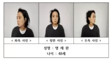 초등생 살해 교사 48세 명재완, 사이코패스 아니다... 1차 소견
