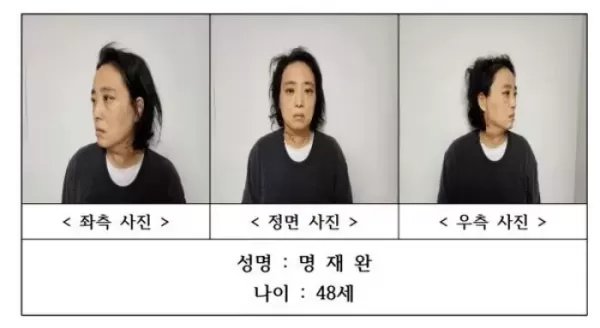 초등생 살해 교사 48세 명재완, 사이코패스 아니다... 1차 소견