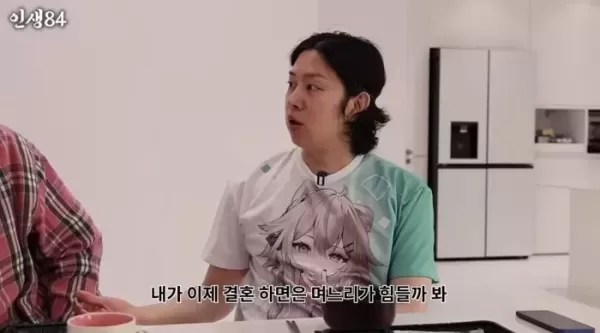 올해 43살 된 김희철, 아버지가 결혼 위해 제사 없앴다... 며느리 힘들까봐