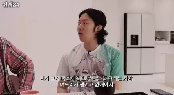 올해 43살 된 김희철, 아버지가 결혼 위해 제사 없앴다... 며느리 힘들까봐