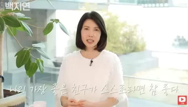 부자들, 공통된 성공습관있었다... 현대家사돈 백지연이 공개한 부자들의 7가지 습관 (영상)