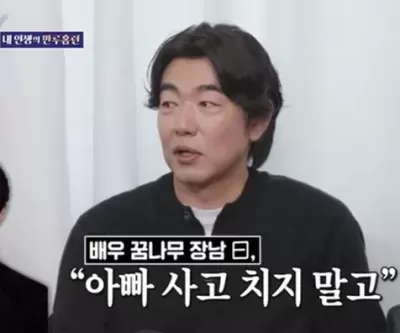 배우 데뷔 앞둔 이종혁 아들 탁수 배우 될 거니 사고 치지마 경고