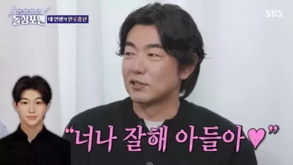 배우 데뷔 앞둔 이종혁 아들 탁수 배우 될 거니 사고 치지마 경고